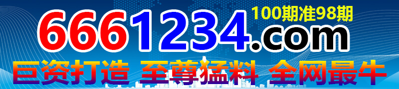 99954321.com